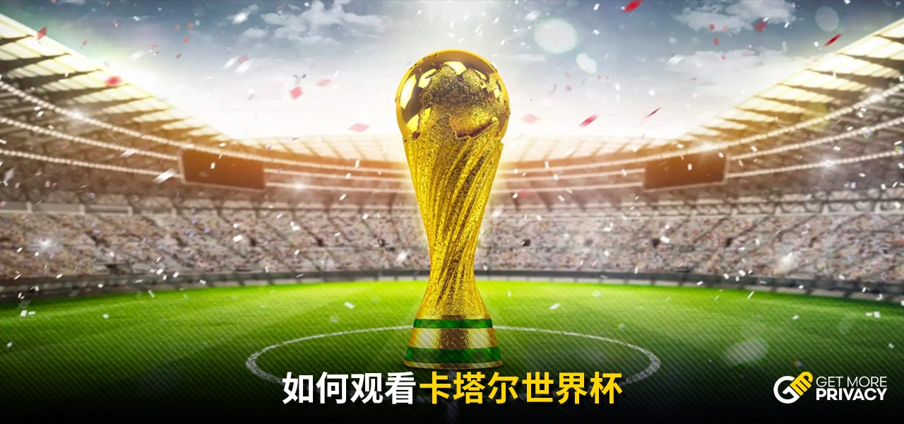 此前的联赛